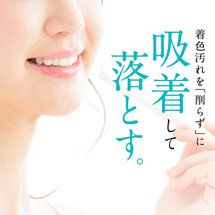 歯磨き粉 O-CLEAR トゥースホワイトパウダー アルファックス