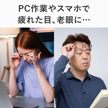 アイマスク グラフェンピントアイ アルファックス