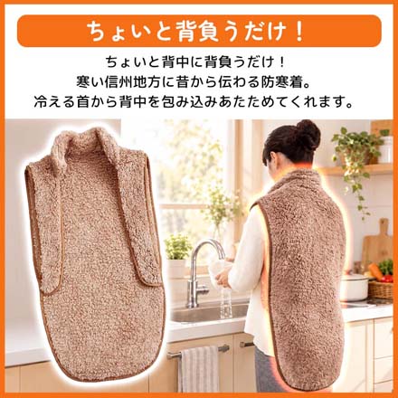 ベスト 極暖らくらくあったかベスト ブラウン
