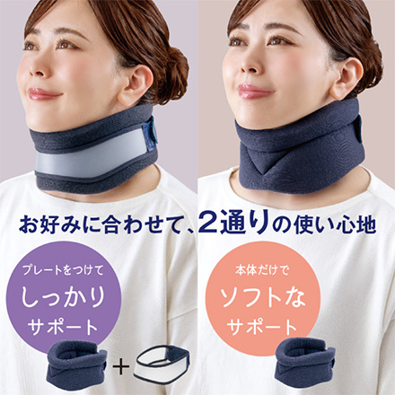 首サポーター 2ウェイネックサポーター