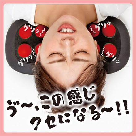 ガチホグシ ツボ押し アルファックス