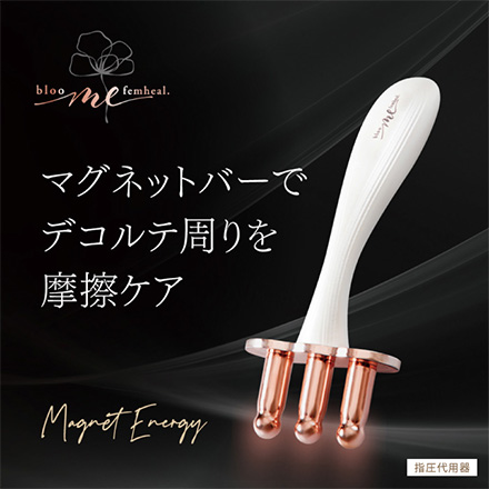 マグネットバー bloomme マグネットエナジー アルファックス
