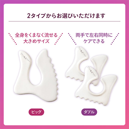 かっさ bloomme セラミックエナジー ビッグ アルファックス