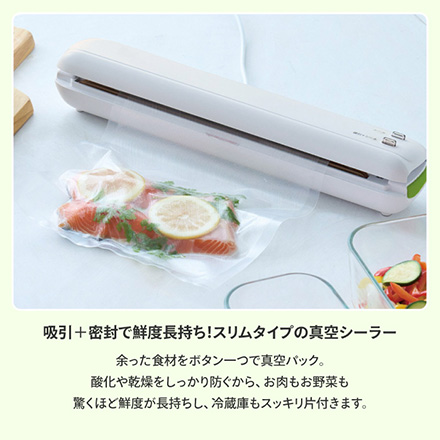 真空シーラーFreshPlanグリーン FDC