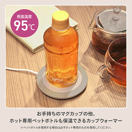 ドリンクウォーマー カップウォーマー グレー FDC