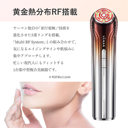 YAMAN ヤーマン 美顔器 Bloom5 YJFS16YL