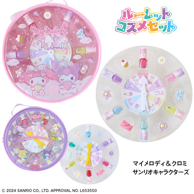 ルーレットコスメセット マイメロディ＆クロミ
