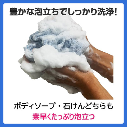 ボディタオル ふつう キクロン 男のセルフケア MC