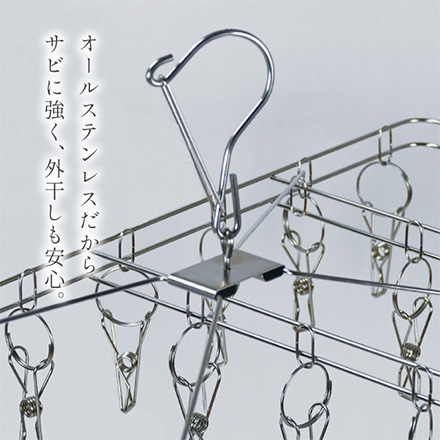 ピンチハンガー フォールディングハンガー ピンチ42個付き メタリア