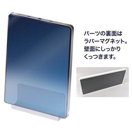 マグピット タブレットホルダー