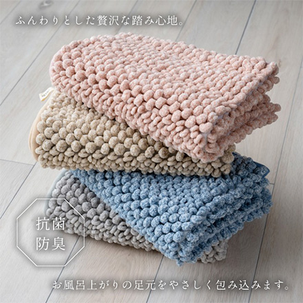 バスマット ペコラプラス 40×60cm ベージュ