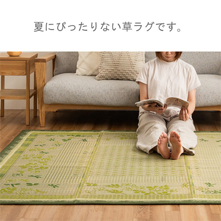 カーペット ラグ 畳 ひより 180×180cm ブルー