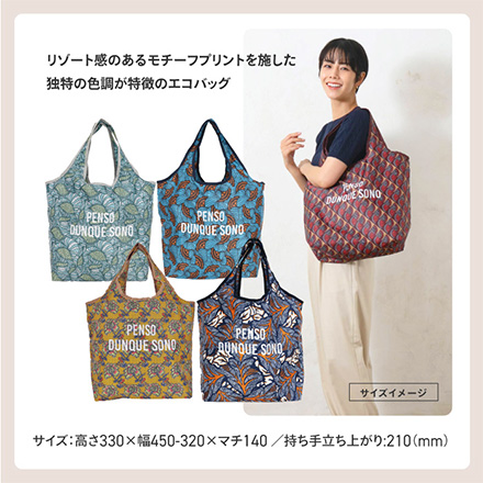 ラタ保冷コンパクトエコバッグ フラワー クッカバラ