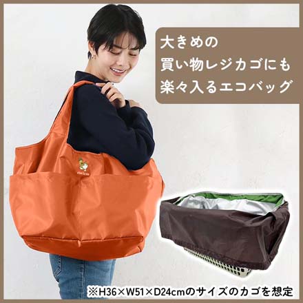 レジカゴバッグ カゴラク エコバッグ ミヌエット BK