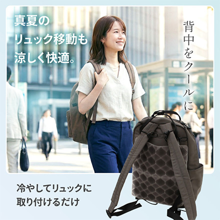 アイスパッド 背中パッド ひんやりクールパッド ホワイト 1個