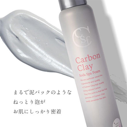 炭酸パック カーボンクレイソーダスパフォーム 150g EO