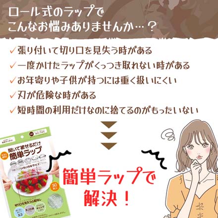 食品用 ラップ ゴム付きラッピングカバー 30枚 Sサイズ 1個