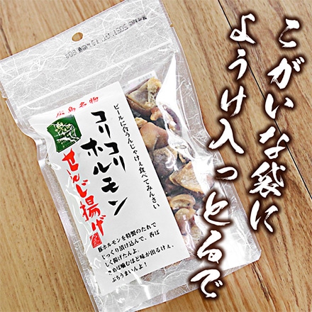 コリコリホルモン せんじ揚げ60g 20袋セット