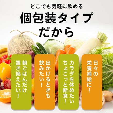 酵素ドリンク ファスティング ポケット優光泉梅