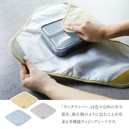 LPE お弁当袋 ランチラッパー イエロー