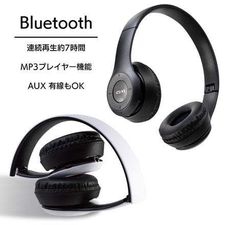 Bluetoothヘッドホン04　ブラック