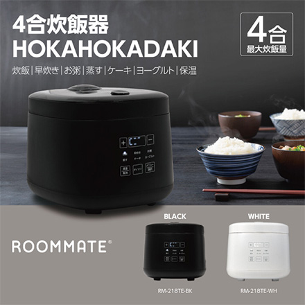 炊飯器 4合 HOKAHOKADAKI ホワイト