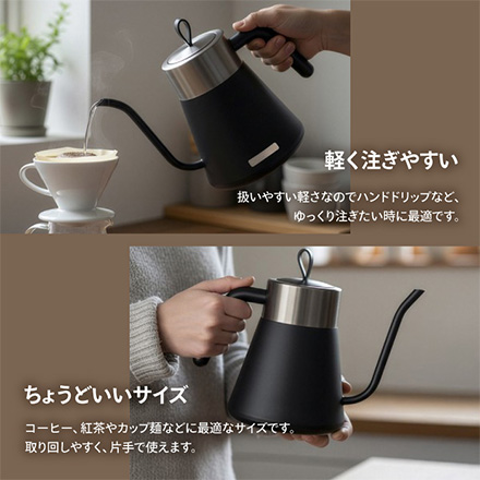 ケトル ステンレスケトル 温調付き グースネック