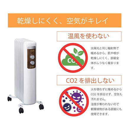 7枚フィンオイルヒーターRM-241H