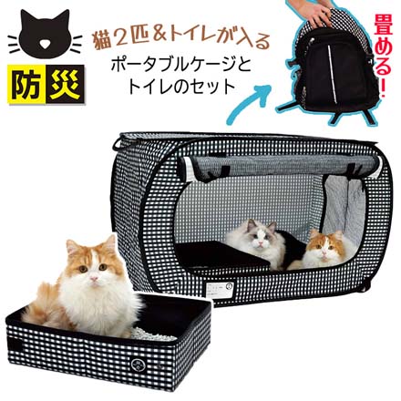 猫壱 ポータブルケージ ケージとトレイのセット