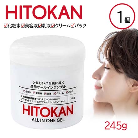 HITOKAN オールインワンゲル 顔用 1個