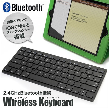 Bluetooth キーボード BK