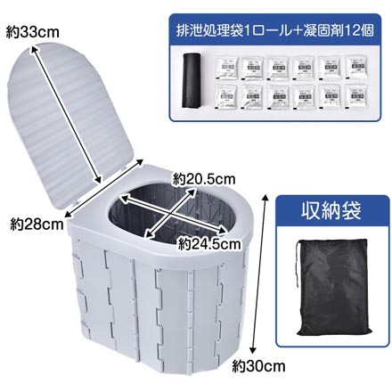 簡易トイレ 凝固剤 12個付き グレー 防災グッズ 非常用トイレ