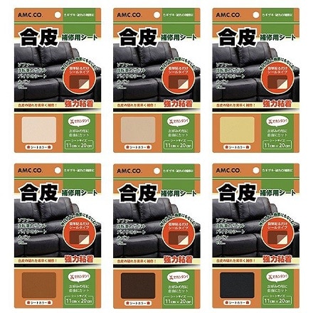 合皮補修用シート ダークブラウン