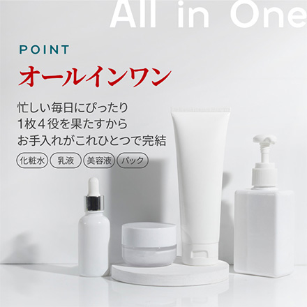 フェイスマスク プレミアムケアマスク 32枚入 ディープモイスト 2袋