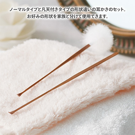 耳かき 貝印 すす竹風耳かき 2本組