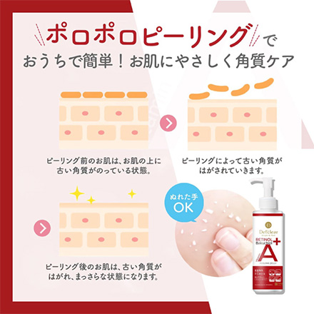ピーリング DETクリア ピーリングジェリー エイジング 180ml MC
