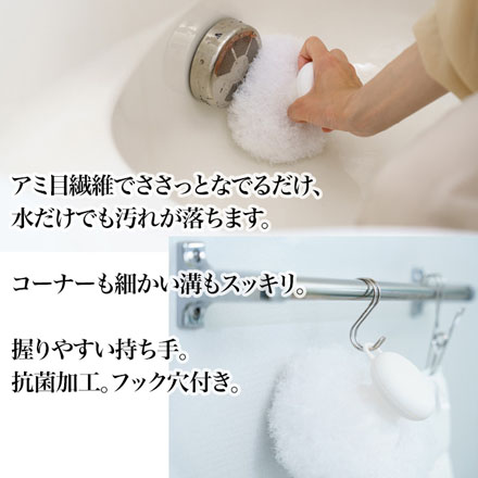 バスボン 抗菌 ハンドスポンジ 浴室用 2個セット