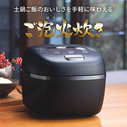 タイガー ご泡火炊き 5.5合炊き オフブラック JRI-G100KO