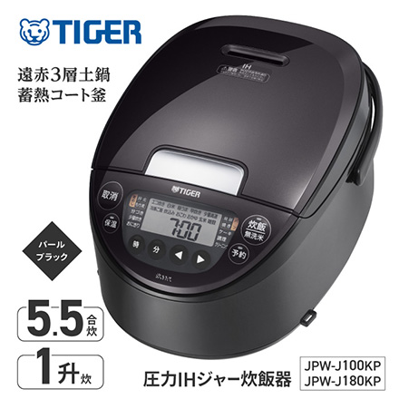 タイガー IHジャー炊飯器 5.5合炊き パールブラック JPW-J100KP