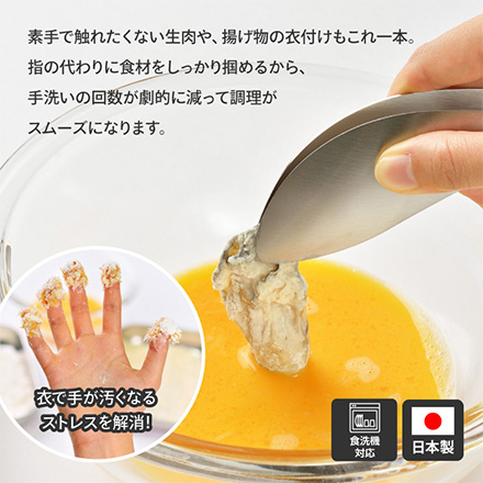 トング ゆびさきトング オークス レイエ RIS