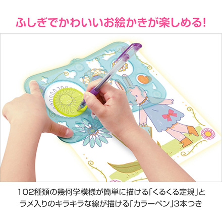 学研 お絵かきアート スクラッチアート FDC