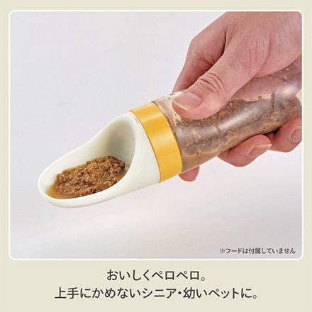 ペットスプーン 流動食スプーン