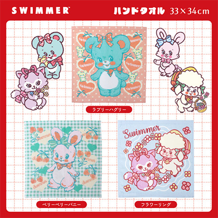 スイマー swimmer ハンドタオル ラブリーハグリー 1枚 RIS