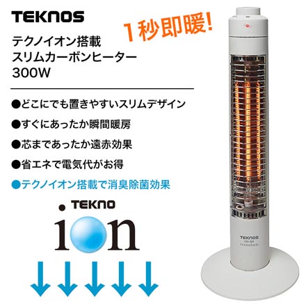 TEKNOS テクノス 新スリム カーボンヒーター CHI-310