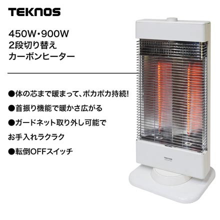 TEKNOS テクノス カーボンヒーター 2灯 ホワイト CHM-3301W