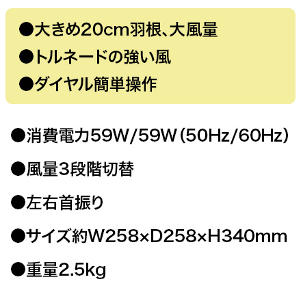 TEKNOS テクノス サーキュレーター SAK-055
