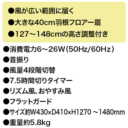 訳あり TEKNOS テクノス 扇風機 リモコン付き フロアー扇 KI-F816R ホワイト