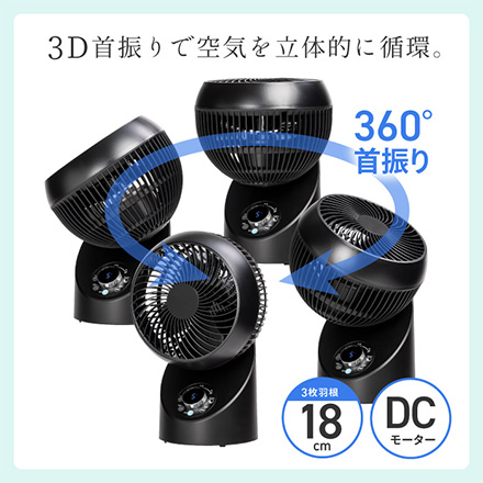 TEKNOS テクノス サーキュレーター DCモーター ホワイト SAK-347DC(W)
