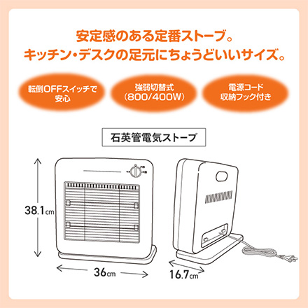 TEKNOS テクノス 電気ストーブ 800W 400W ES-K740W