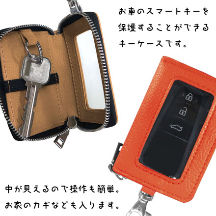 三金商事 スマートキーケース リトルミイ レッド